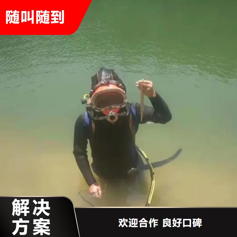 重庆市南岸区鱼塘打捞溺水者打捞救援服务