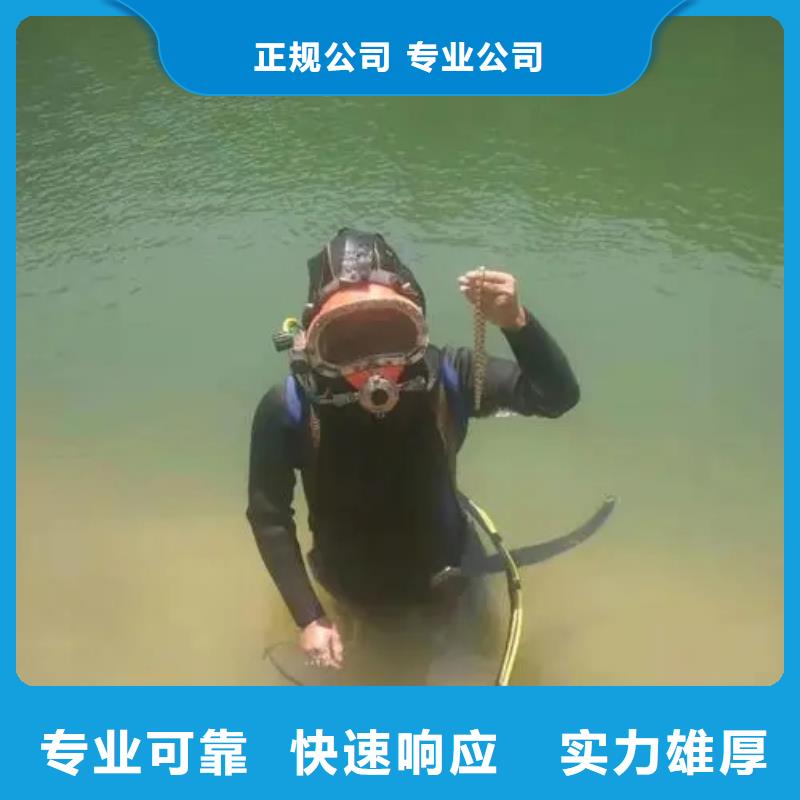 重庆市梁平区水下打捞手机本地服务公司