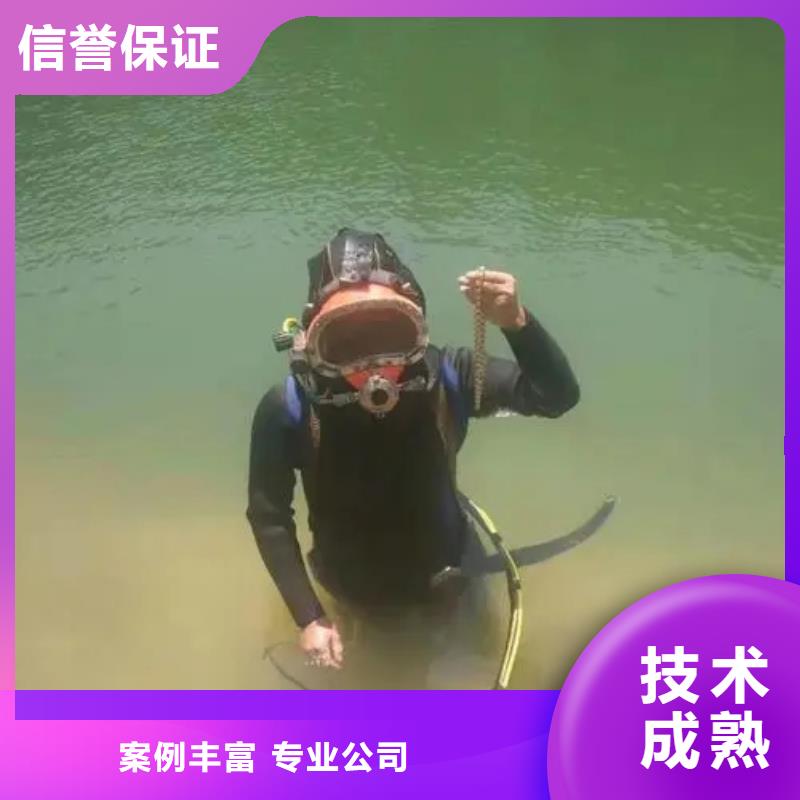 重庆市江津区水下封堵管道经验丰富