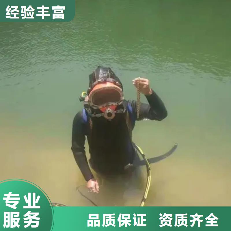 重庆市合川区水下打捞溺水者打捞救援服务