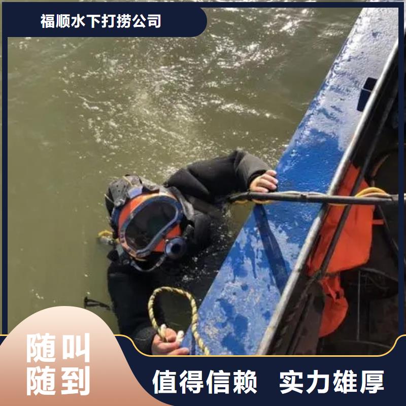 广安市华蓥市










鱼塘打捞手机源头好货