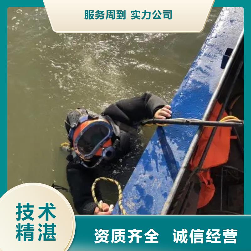 重庆市潼南区潜水打捞溺水者有求必应