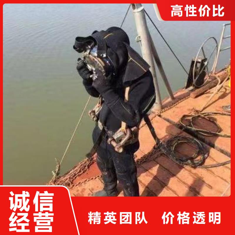 重庆市北碚区水下打捞华为手机30分钟速达