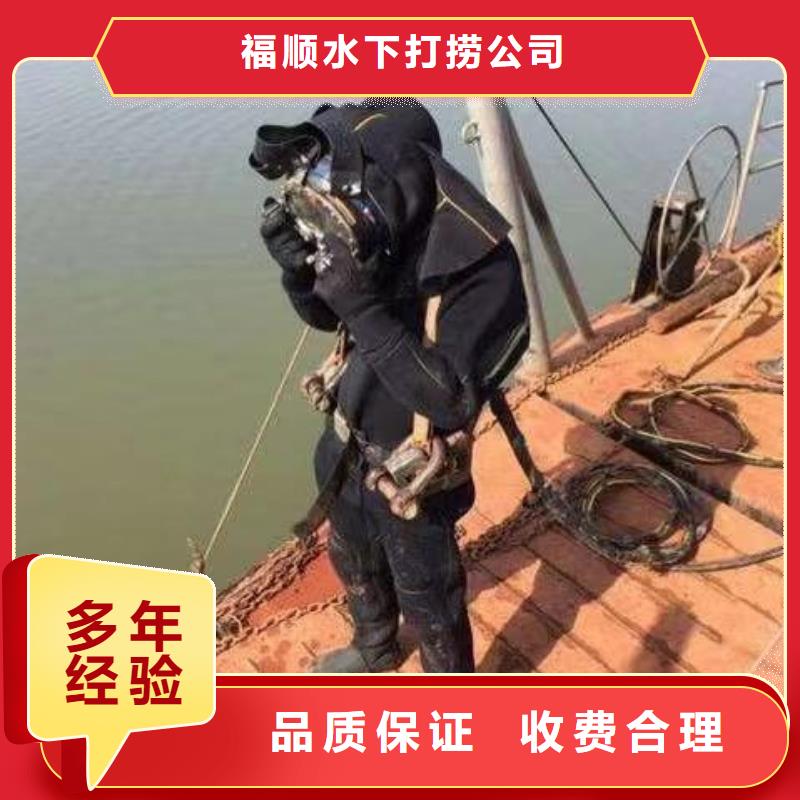 重庆市丰都县水库打捞落水者打捞经验丰富