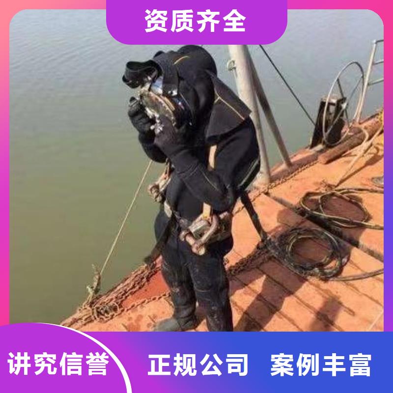 重庆市巫溪县水库打捞手表打捞经验丰富