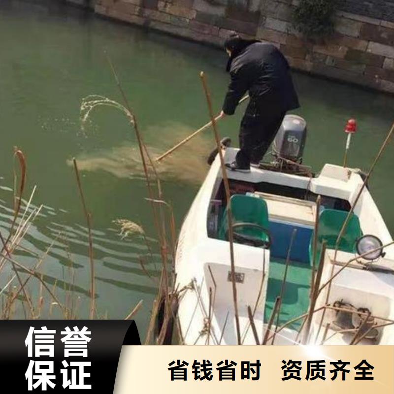 重庆市武隆县潜水打捞手表专业打捞队