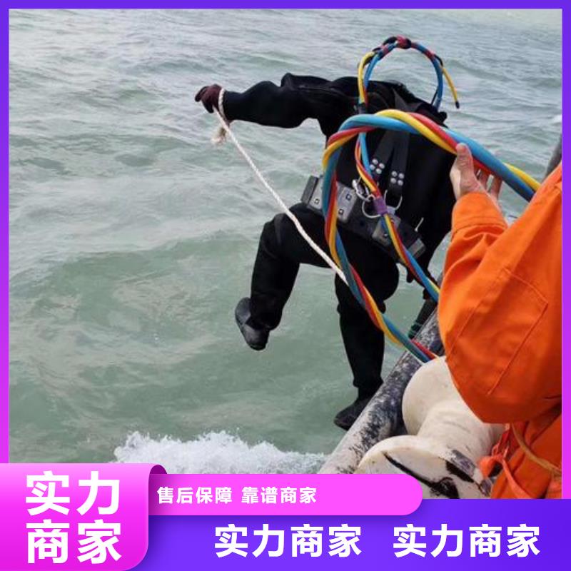 【水下打捞】_鱼塘打捞手串解决方案|潜水打捞-福顺水下打捞公司(邢台市分公司)