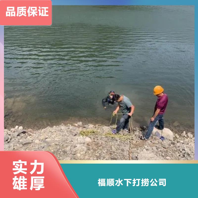 乐山市水上求援打捞专业可靠