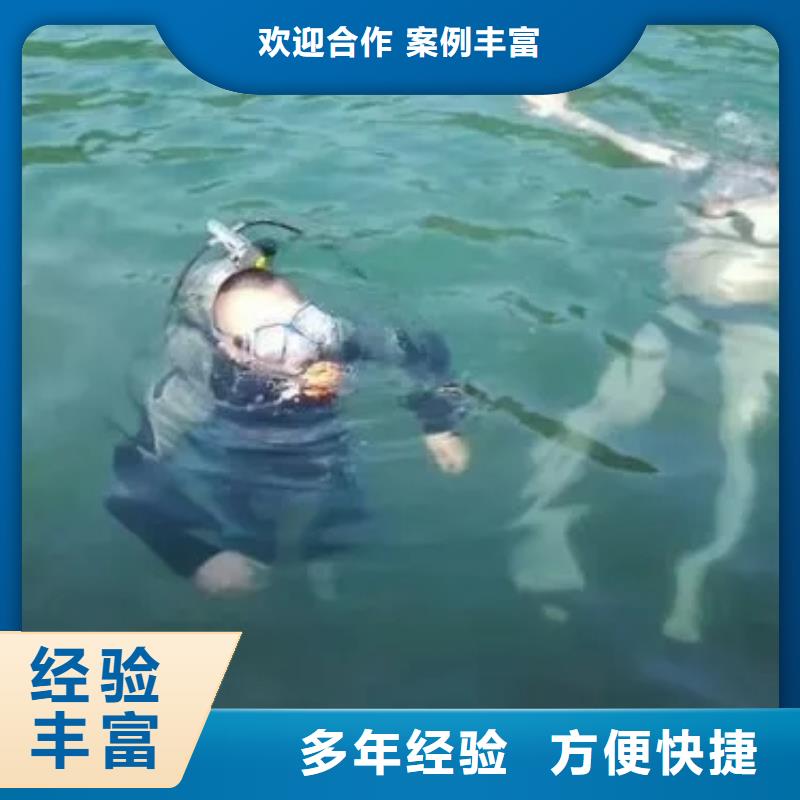 南充市潜水打捞溺水者无隐形费用