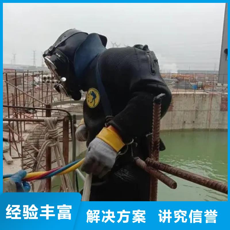 重庆市荣昌区水下打捞貔貅有求必应