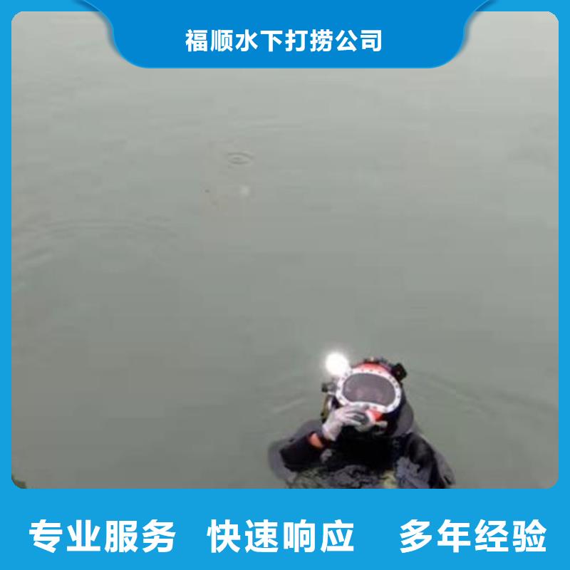 成都市潜水打捞手表诚信经营