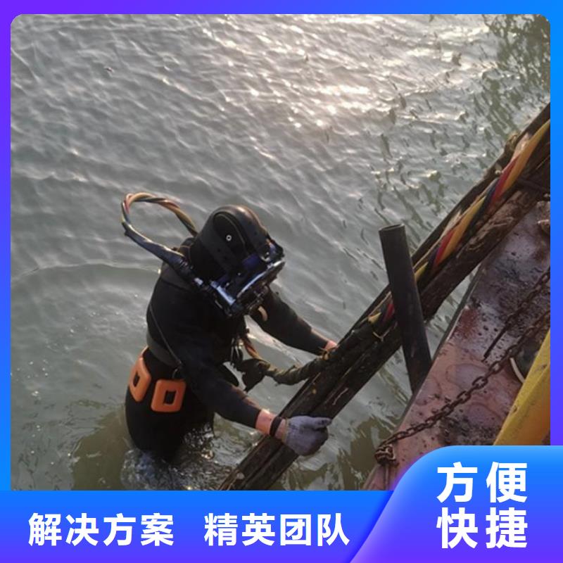 广安前锋区鱼塘打捞溺水者来电咨询