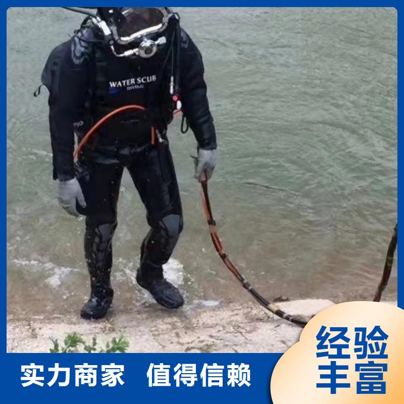 重庆市城口县鱼塘打捞手表欢迎来电