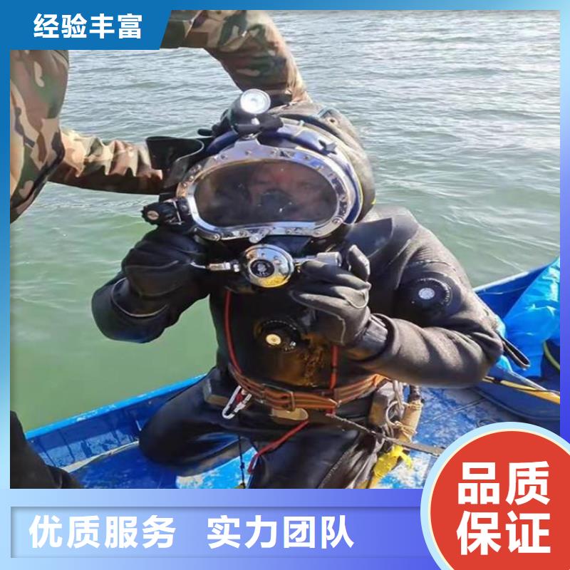 重庆市璧山区水下打捞貔貅专业打捞团队
