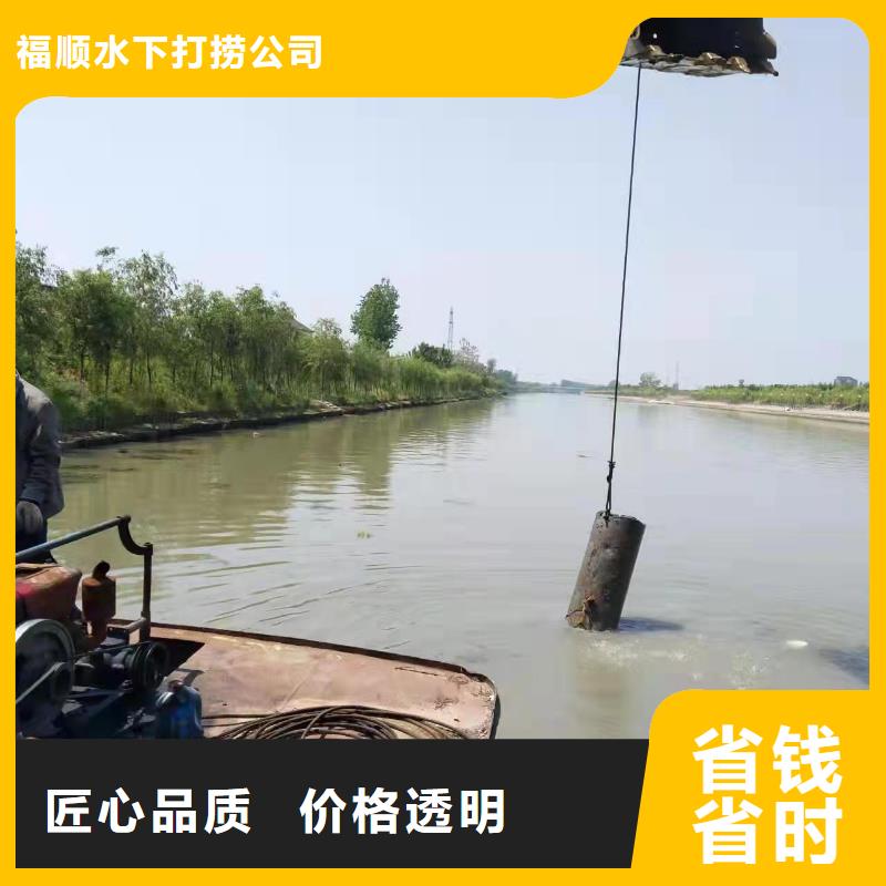 重庆市奉节县水下封堵管道欢迎来电