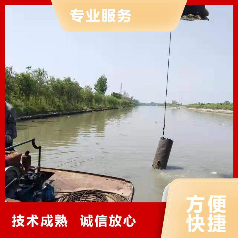 重庆市北碚区水下打捞项链专业可靠
