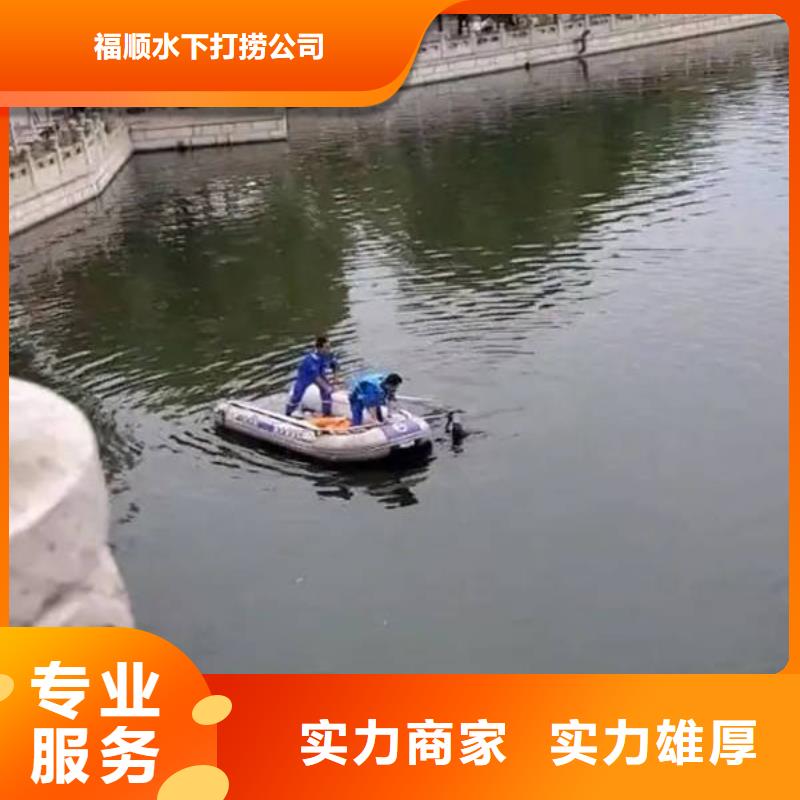 重庆市永川区水库打捞项链欢迎致电