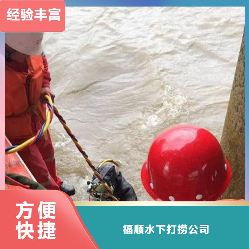 重庆市涪陵区水下打捞手表无隐形费用
