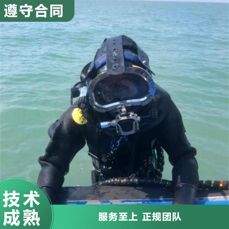 南充市潜水打捞溺水者无隐形费用