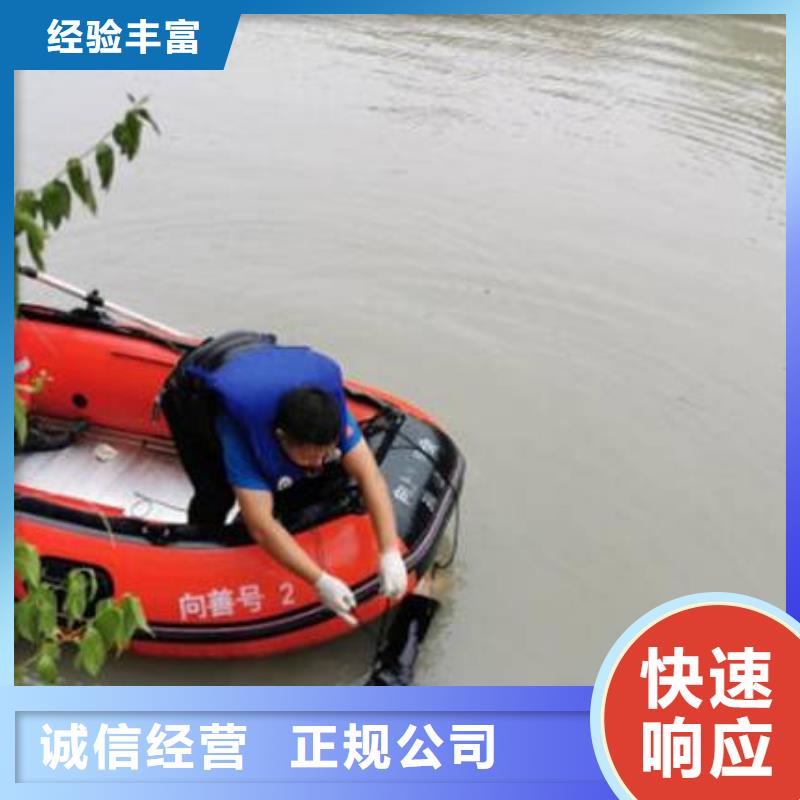 重庆市璧山区水下打捞貔貅专业打捞团队