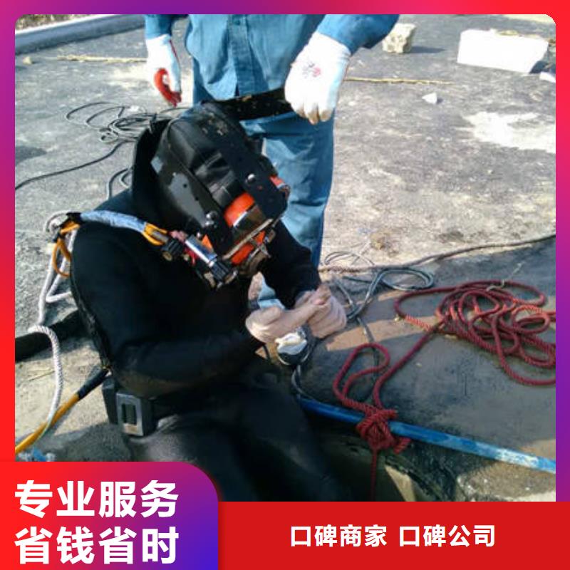 重庆市渝北区水库打捞手表价格透明