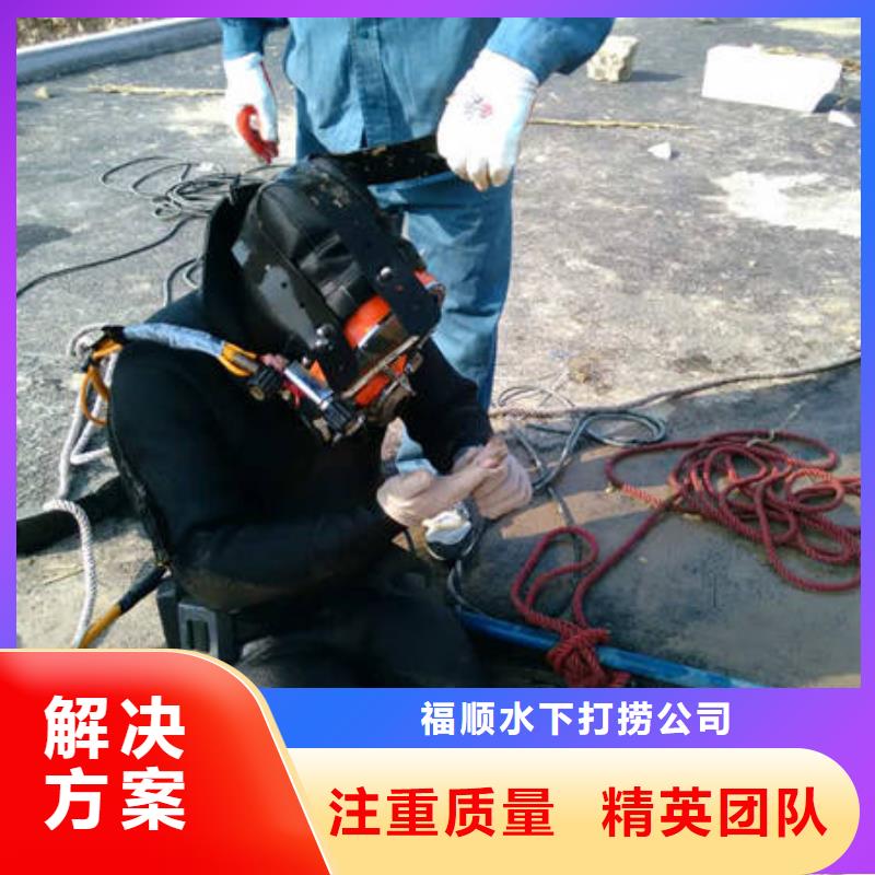 重庆市奉节县水下封堵管道欢迎来电