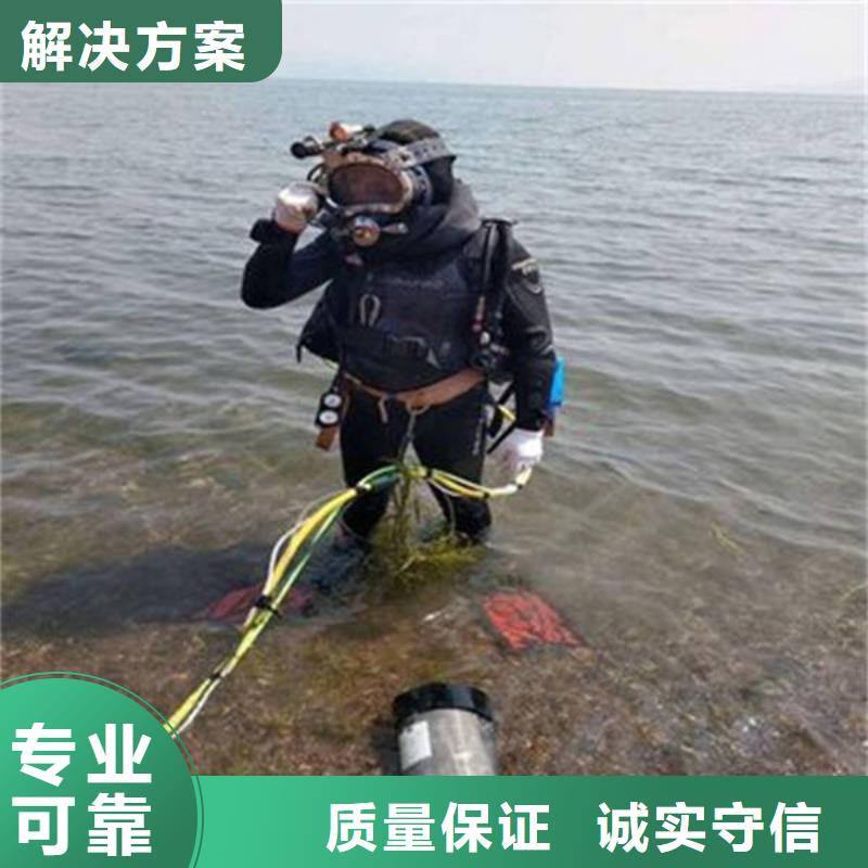 重庆市垫江区潜水打捞溺水者专业打捞团队