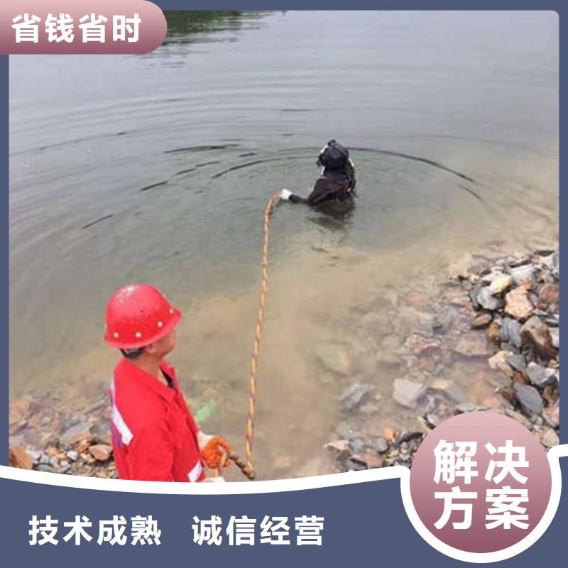 重庆市江津区潜水打捞手表24小时打捞
