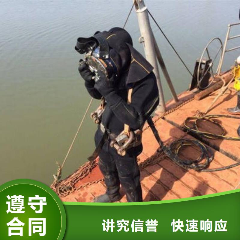 乐山市水下打捞手表专业水下打捞