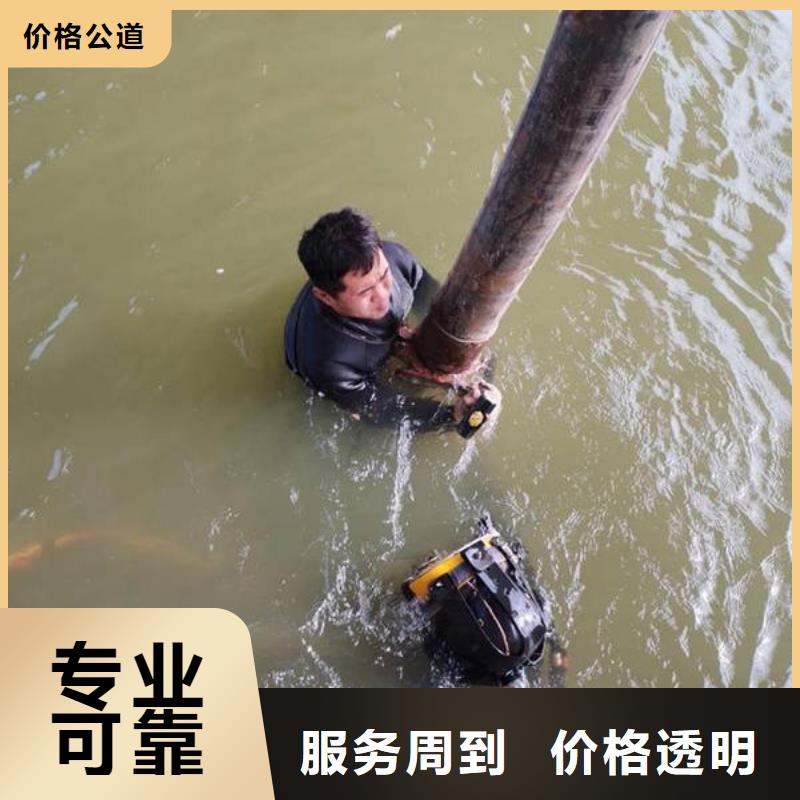 重庆市江津区潜水打捞手表24小时打捞