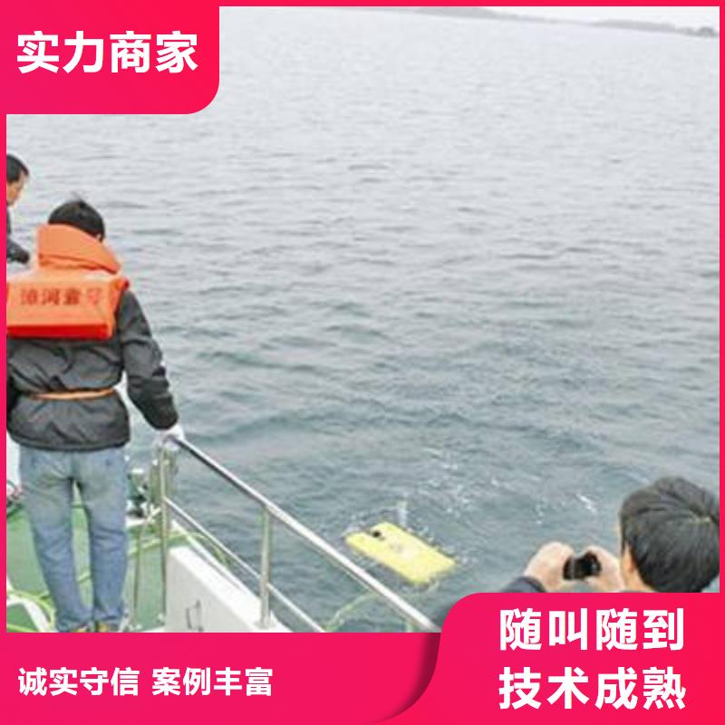 南充市潜水打捞溺水者无隐形费用