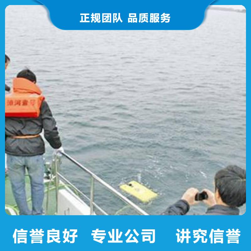 重庆市垫江区水上求援打捞专业打捞团队