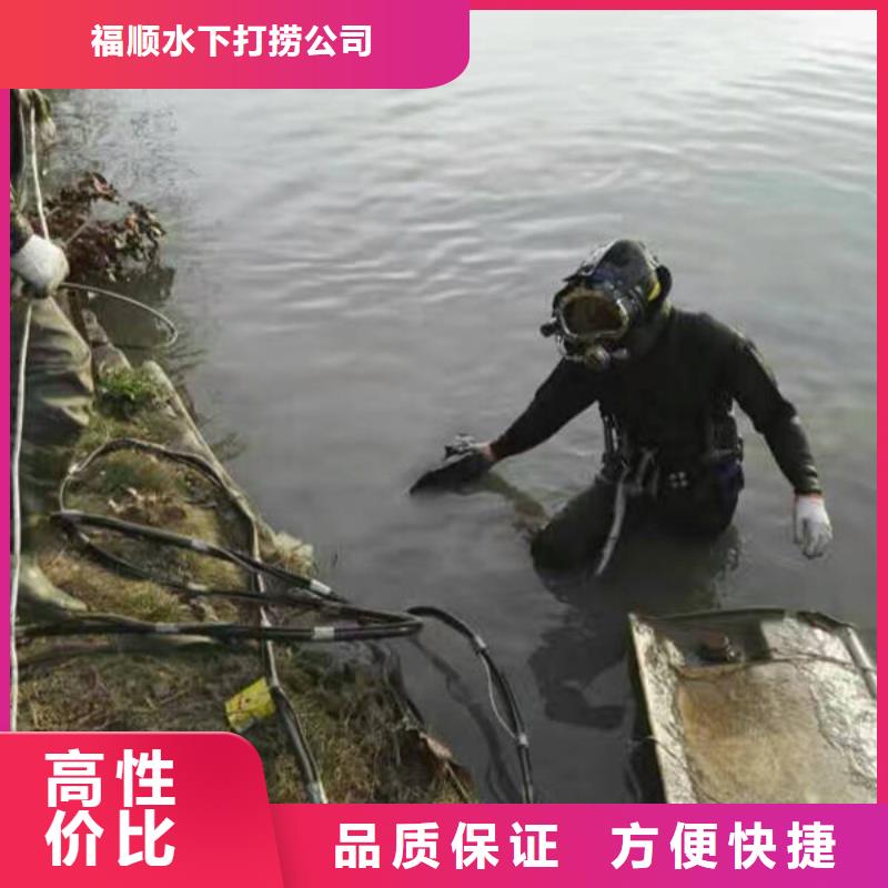 乐山市水库打捞戒指经验丰富