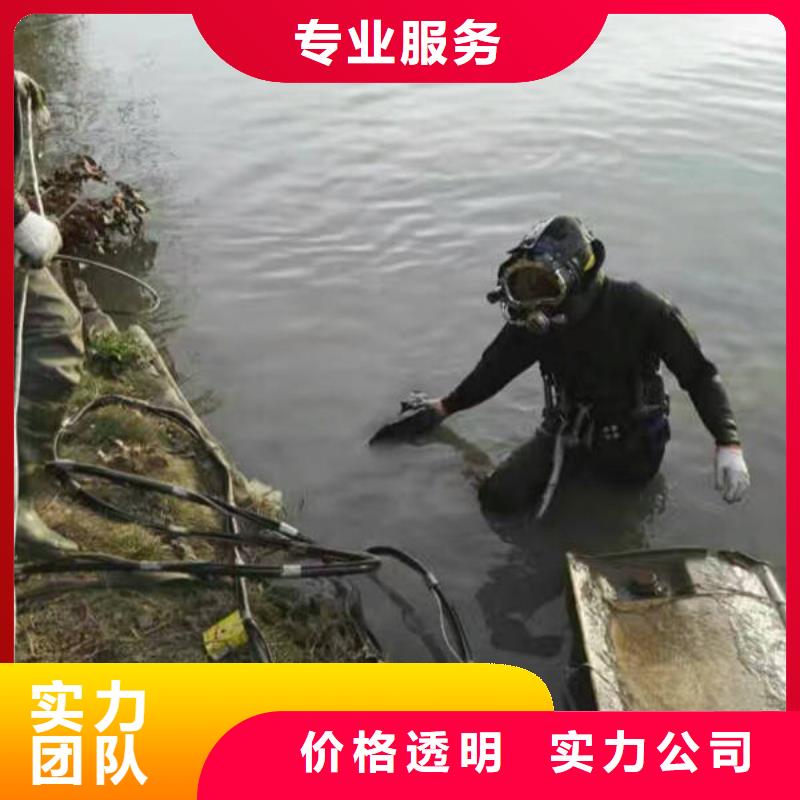 重庆市江北区潜水打捞手机快速到达