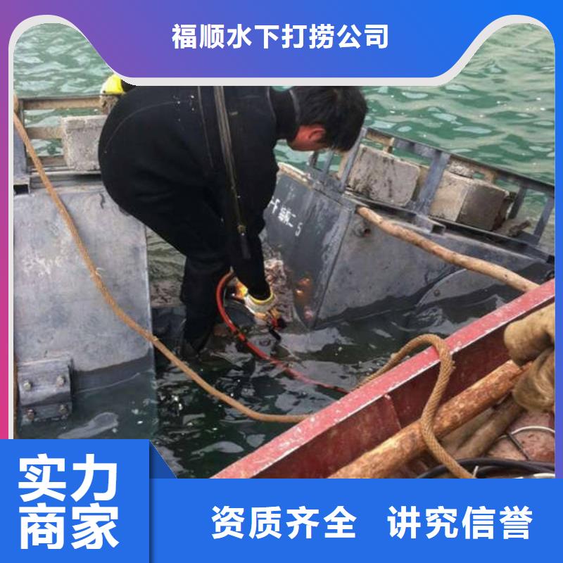 乐山市水库打捞戒指经验丰富