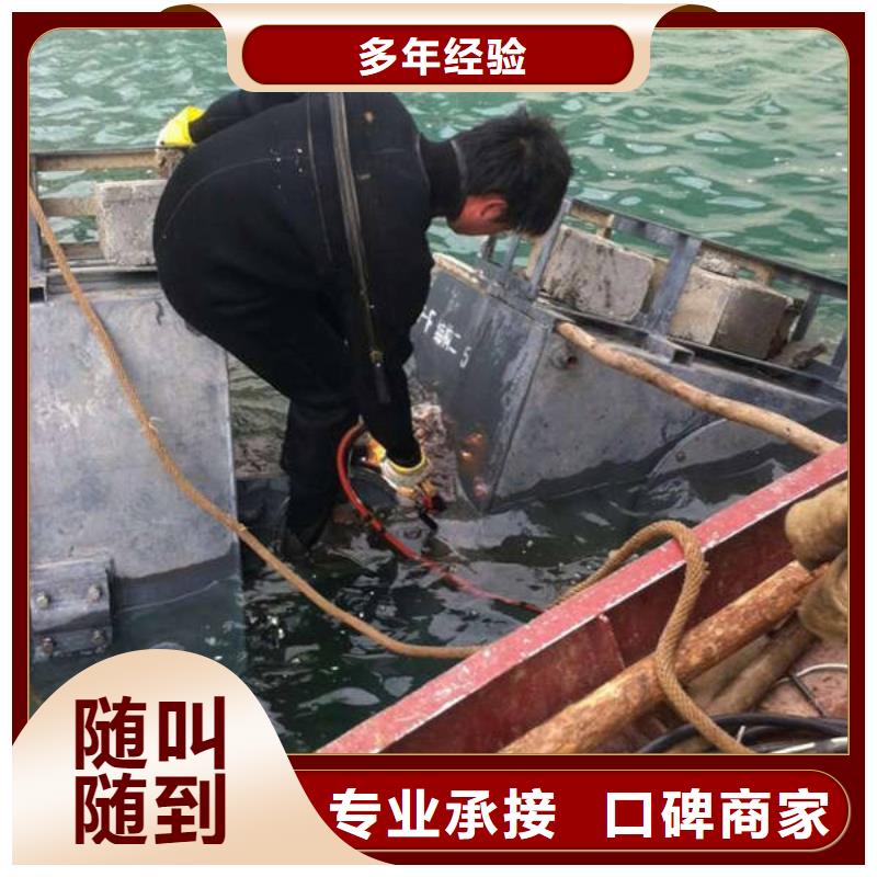 广安武胜县水下打捞手表专业可靠