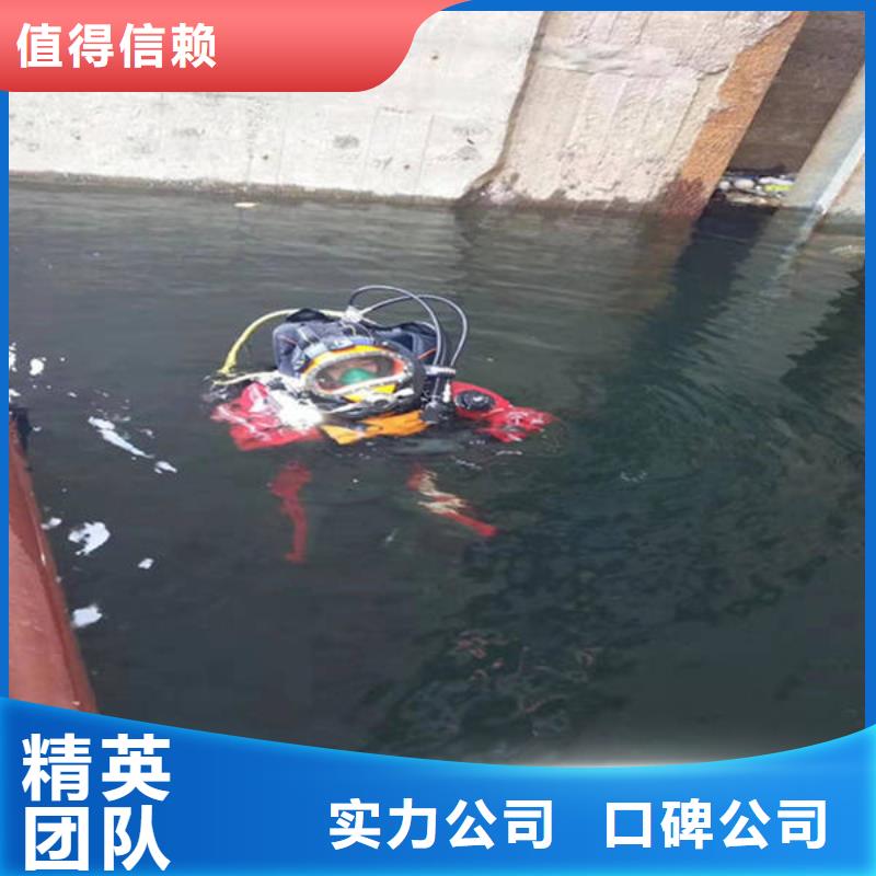 南充市水库打捞手表免费报价