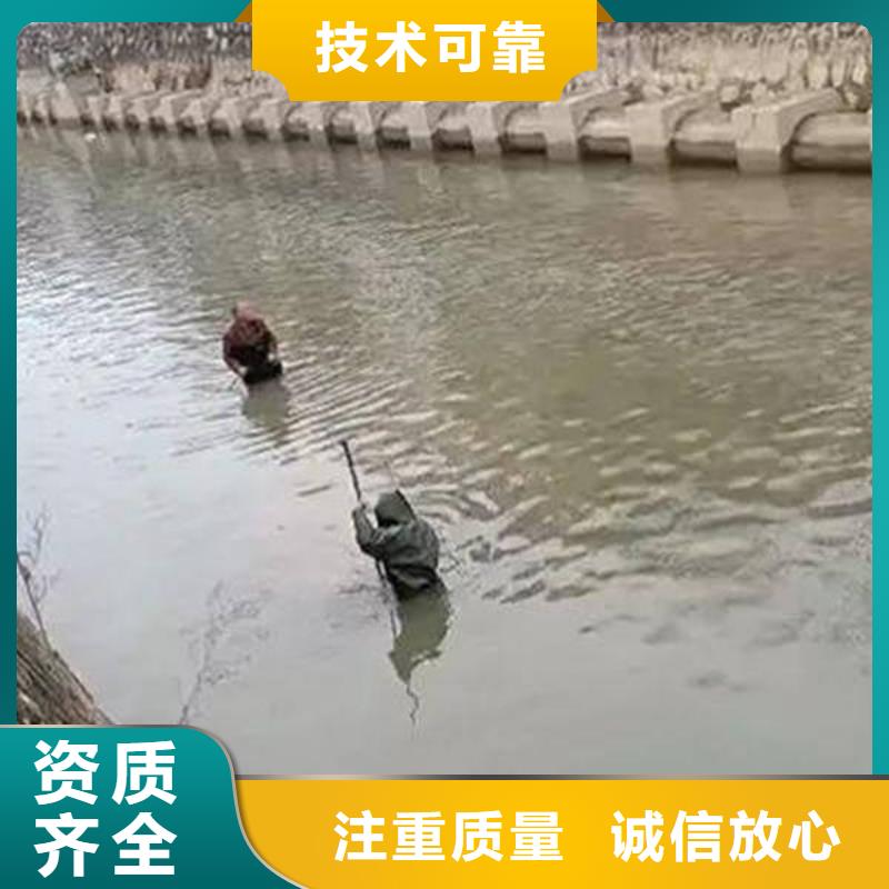 广安武胜县水下打捞手表专业可靠