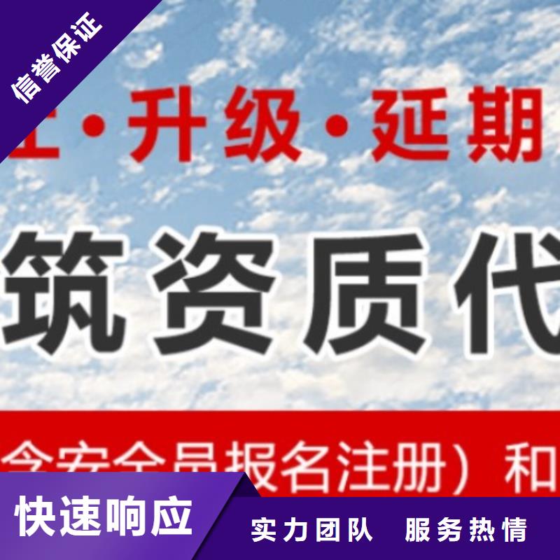 建筑资质_设计资质解决方案
