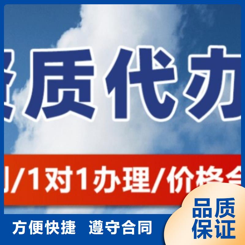 建筑资质测绘资质快速