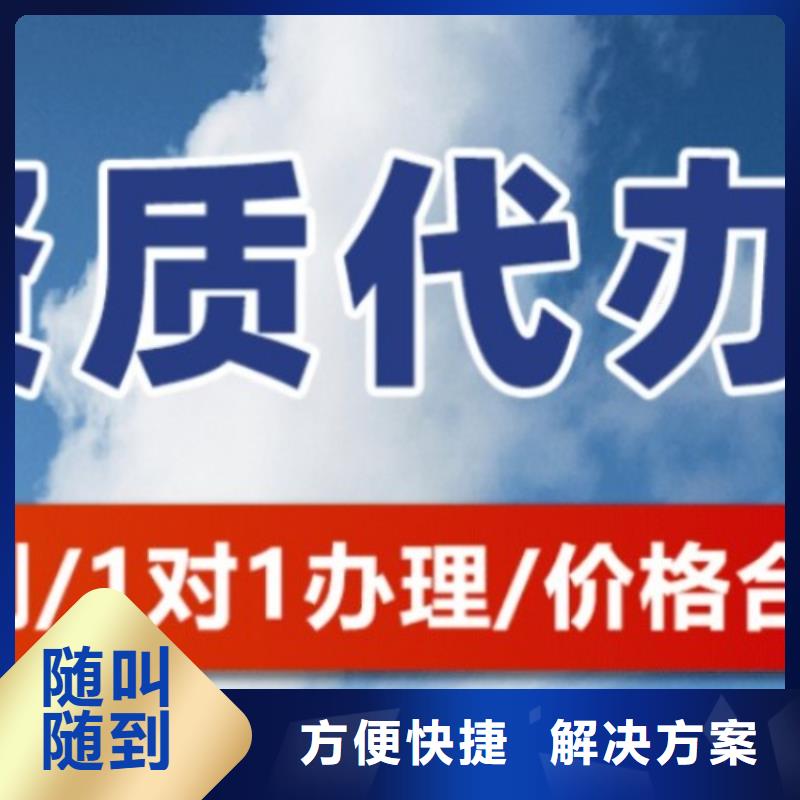建筑资质,【设计资质】品质优