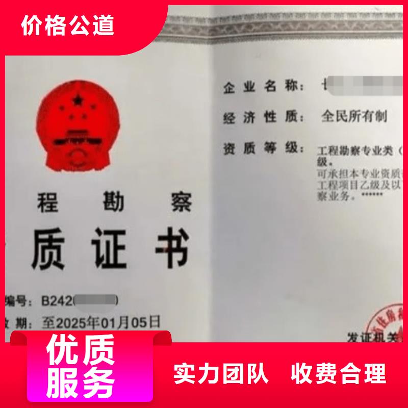 建筑资质物业经理岗位培训实力商家