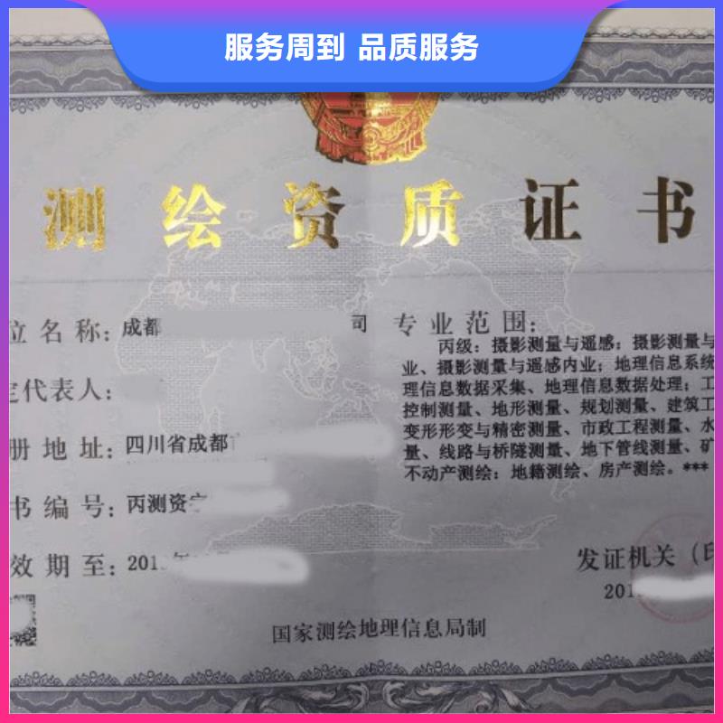 建筑资质,建筑设计资质诚信放心