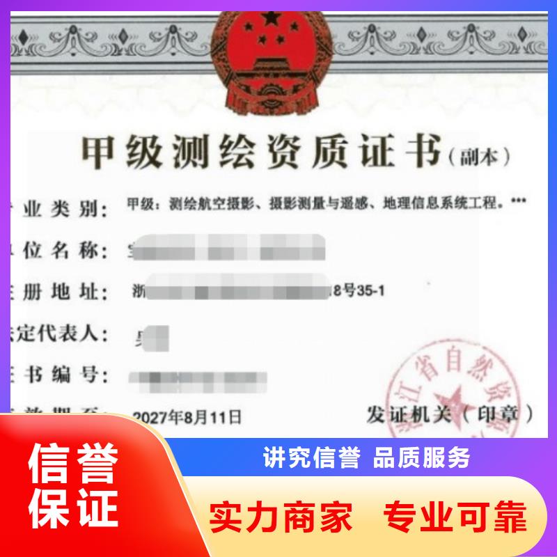 建筑资质施工专业承包资质品质服务