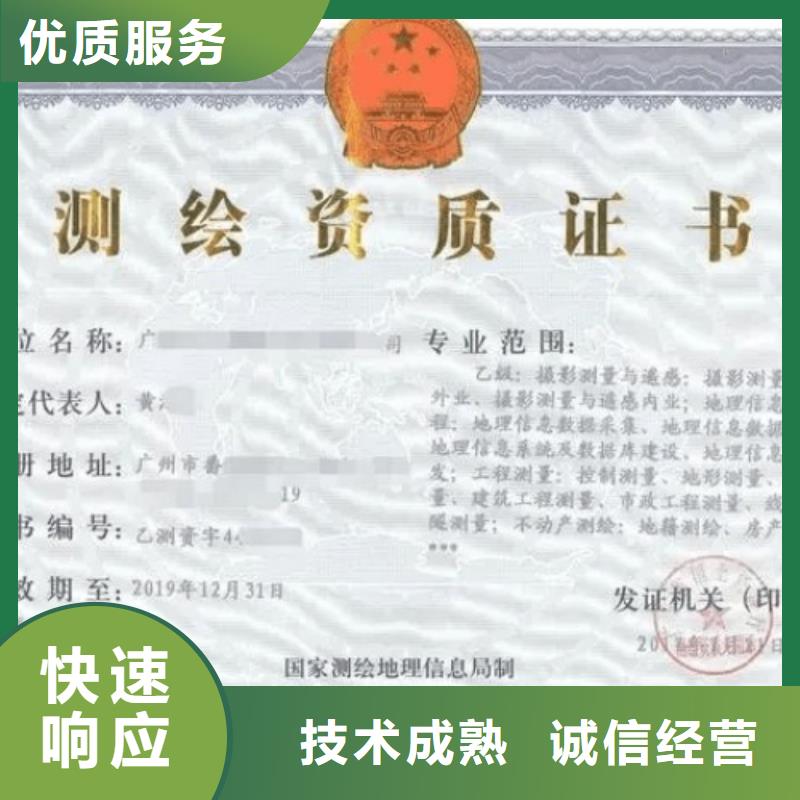 建筑资质_生产许可证质优价廉