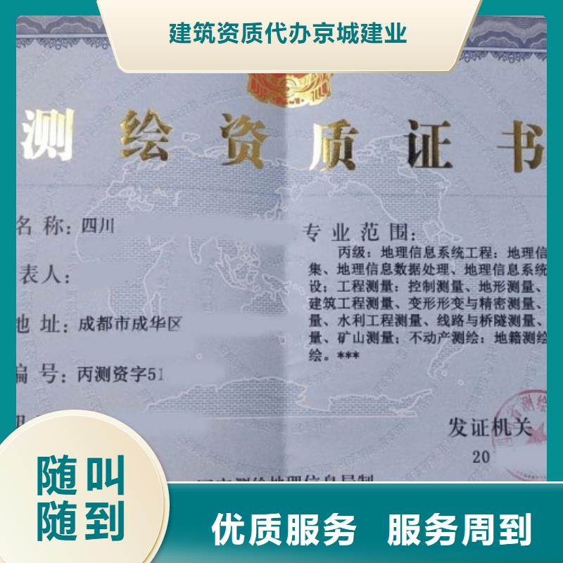 建筑资质,劳务资质2025公司精心推荐
