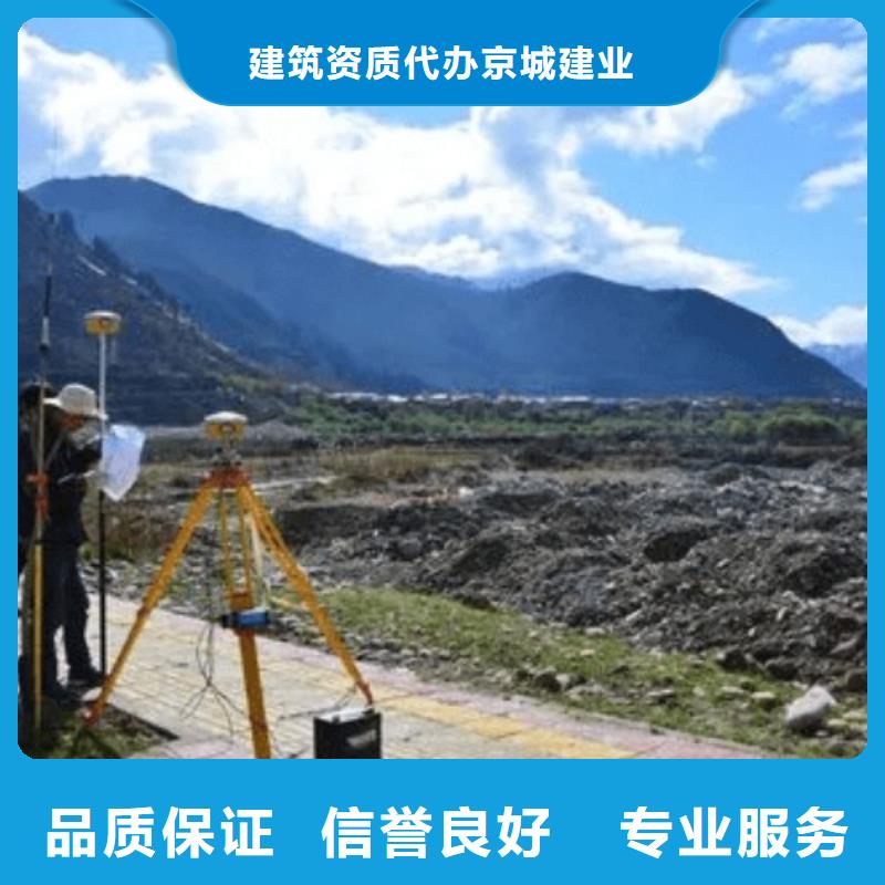 建筑资质建筑资质维护省钱省时