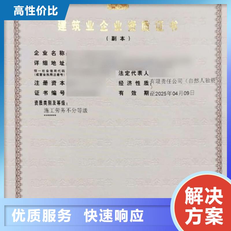建筑资质承装修试资质一站式服务