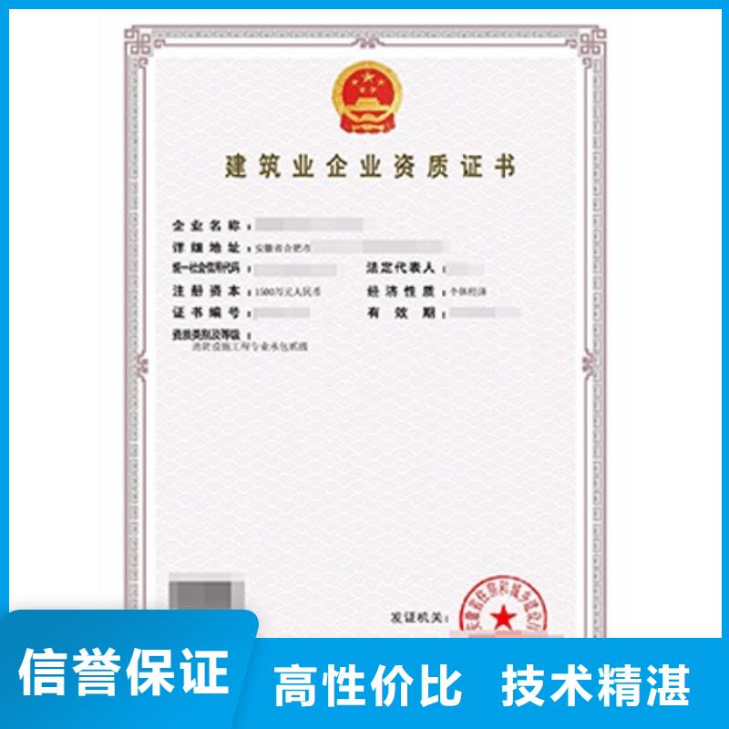 建筑资质劳务资质2025公司