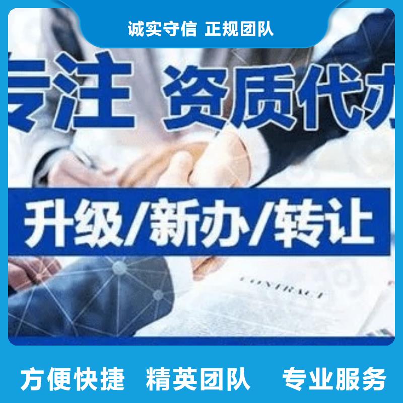 建筑资质劳务资质快速响应